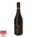 Arabella Reserve Shiraz Viognier 2021
